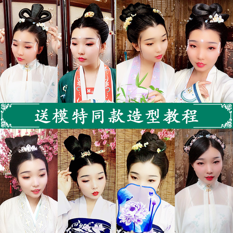 速发古装造型假发汉服明制宋制造型可弯折发发发包演出假髻发包