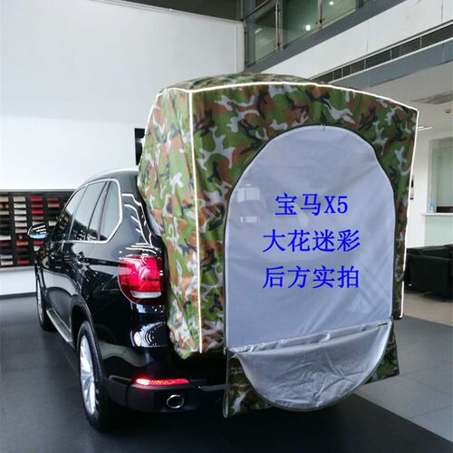速发自驾嘻游【尾5】自驾游车载车顶 车X帐篷简营户外野易露营
