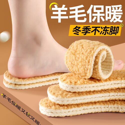 速发零下防0度4寒鞋垫冬款加绒加吸保暖男式毛绒棉鞋垫厚汗防臭