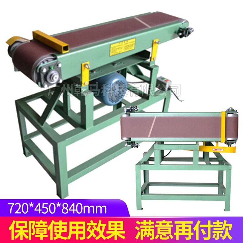 速发立马小型乾卧两用木面平板砂带机不锈钢打磨抛光台式平工砂带