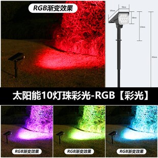 速发太能射灯户外水亮防超用插草坪灯家地室外景观庭院灯花园照树