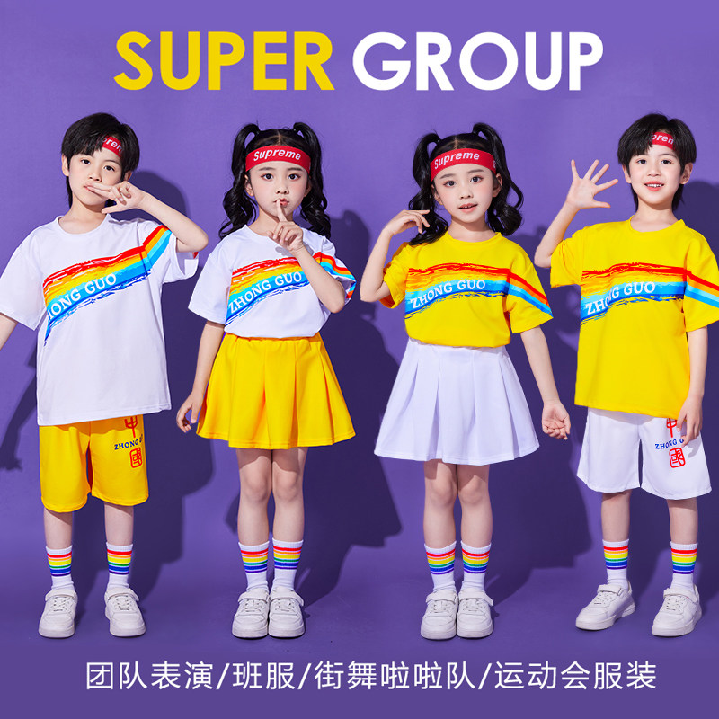 速发学一儿童演出服小班生运动会服装啦啦队六服幼儿园毕业照表演