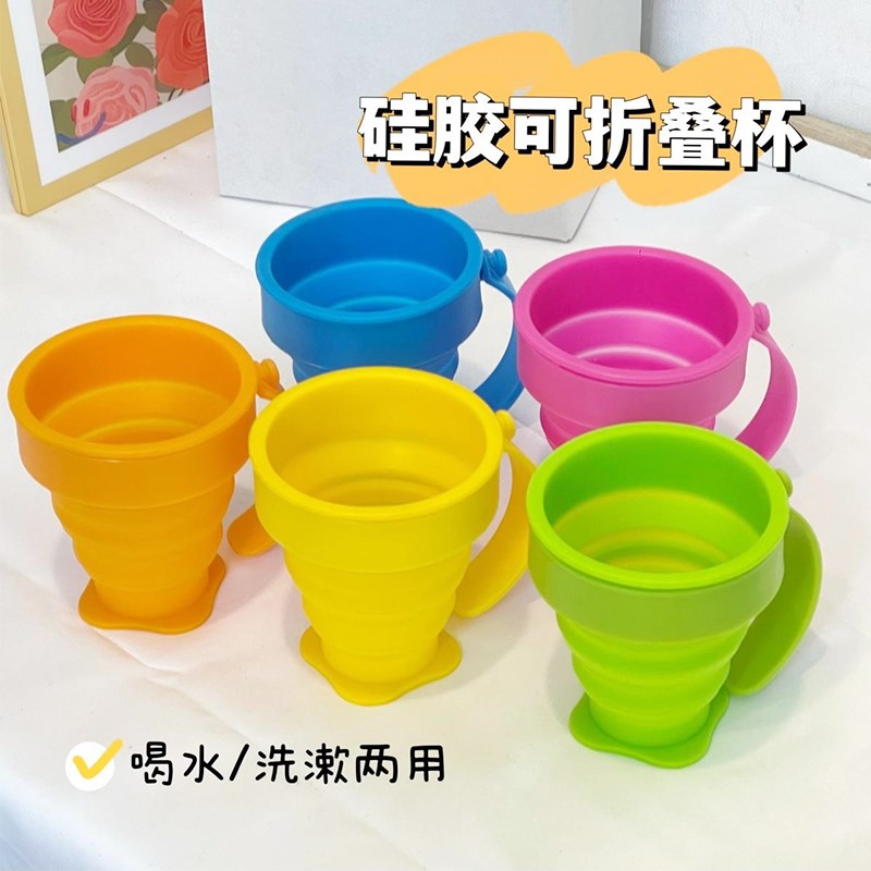 速发户外便携折叠伸杯创意旅行硅口杯迷你漱胶水缩杯子两用泡茶杯