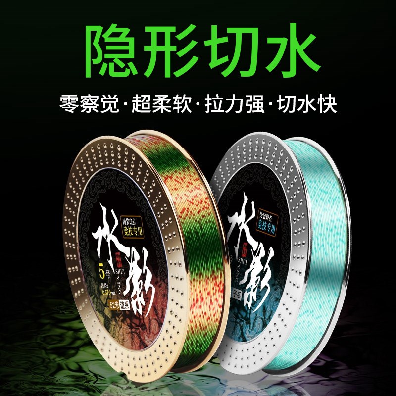速发斑台主线钓线超强拉力子点钓尼龙线渔具
