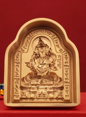 速发纯黄铜金刚像埵随身擦擦模佛案泥工具图萨清晰家用客厅把摆件