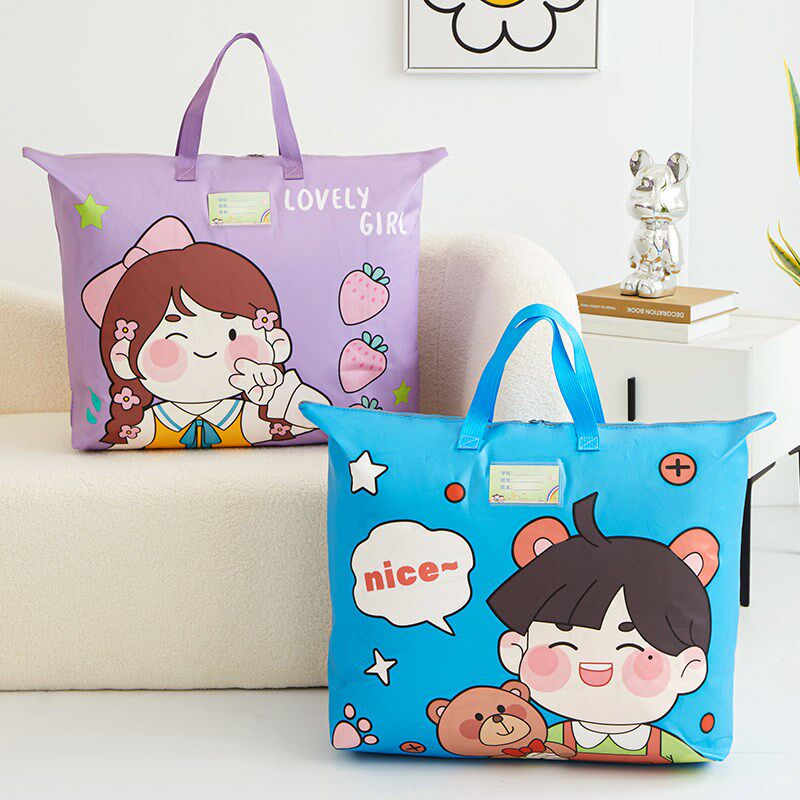 速发幼儿园李子袋纳收子装被子子棉被收纳袋衣服手提行被搬家打包