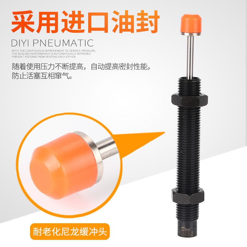 速发J-WJG01/02/0/11/12/1/0806/100冲/1210缓5器2525/2020/1412/