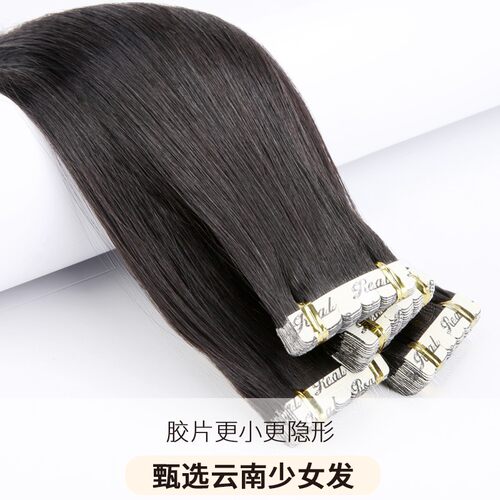 速发无痕接发真发一片式接发片头己接自发纳米片贴垫发全真发束