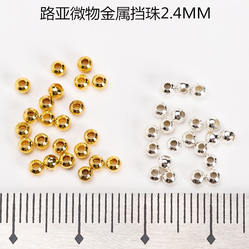 速发铜亚夜光珠小挡珠路小珠50粒装