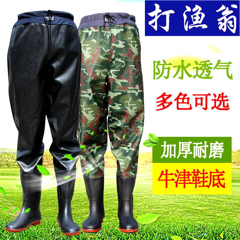 速发齐水下腰裤加厚半身防水衣雨裤带雨鞋抓鱼叉水男连体全身裤鞋