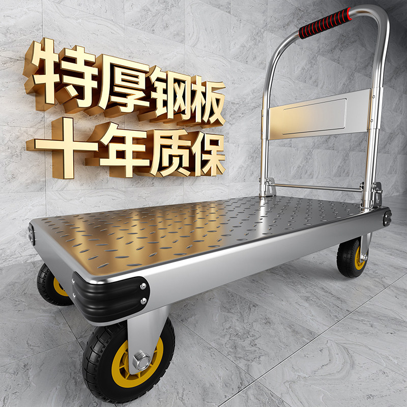 速发车板拖叠小推车手推车拉货搬运车平板钢家用便携折车小拉车手