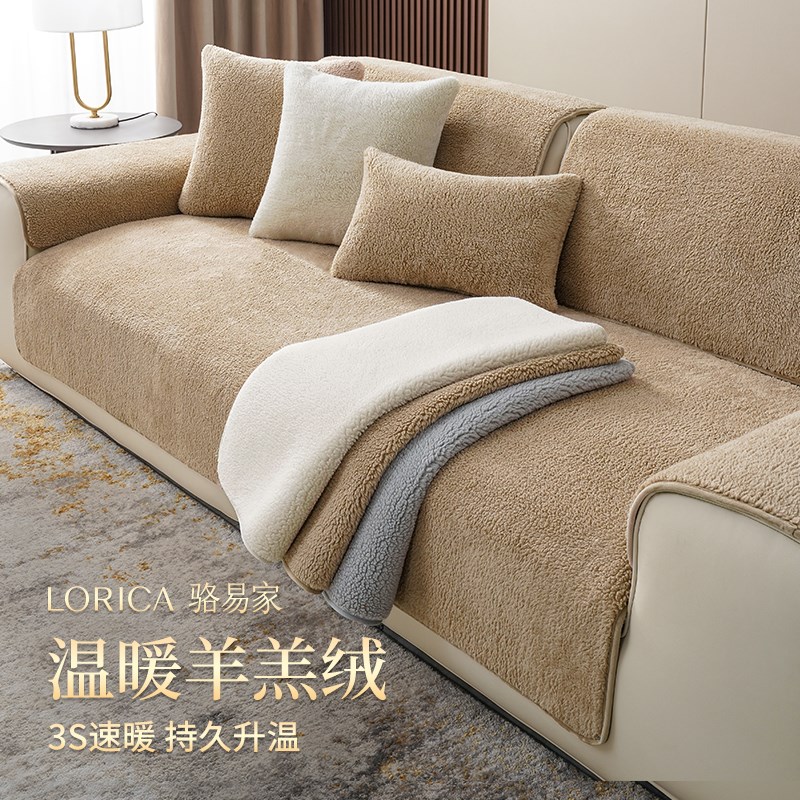 速发冬季沙发垫厚加羊羔绒固定防滑坐冬加绒盖布秋垫沙发套罩巾
