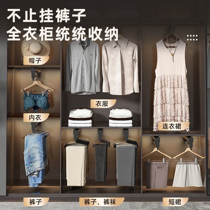 速发抽拉滑架衣柜内置顶装抽拉裤伸缩裤架式轨收纳家用挂裤子五金