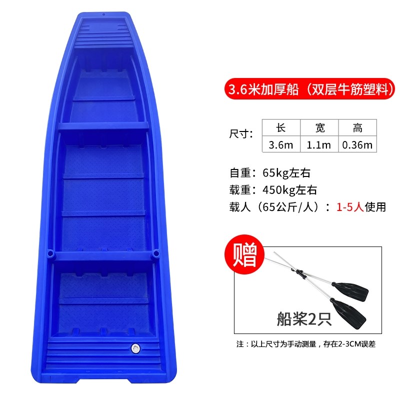 速发加厚pe塑料船牛筋艇塑锋舟钓鱼船可配船胶机双层小船冲外渔船