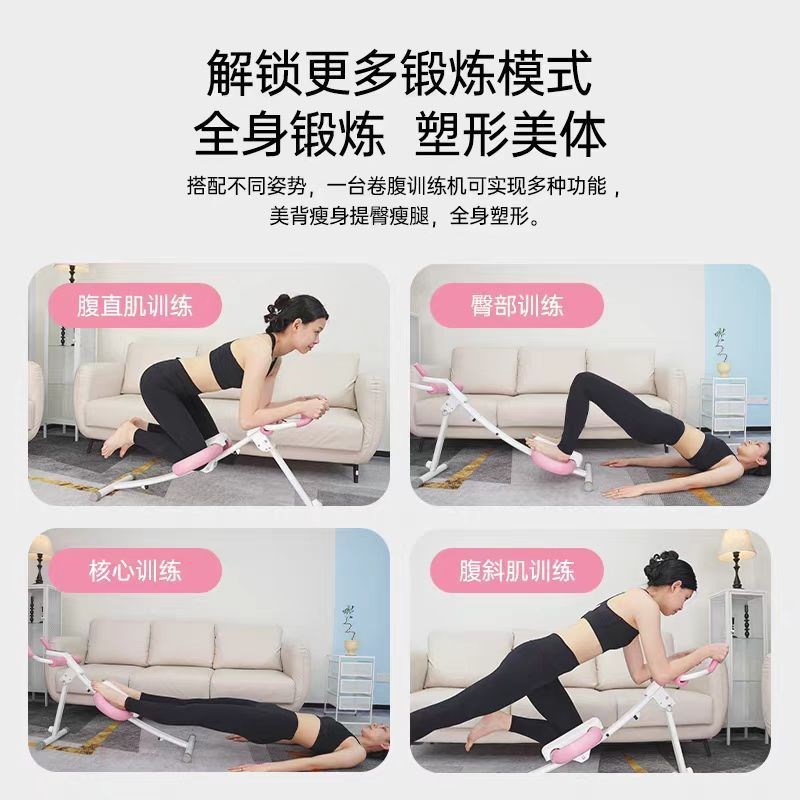 速发练腹器懒人收腹机腹肌运动健身器材家用锻炼腹部训健美腰器卷