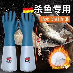 速发杀鱼专用手套加耐防水抓鱼防刺冬天加绒家用防滑水产长务清洁