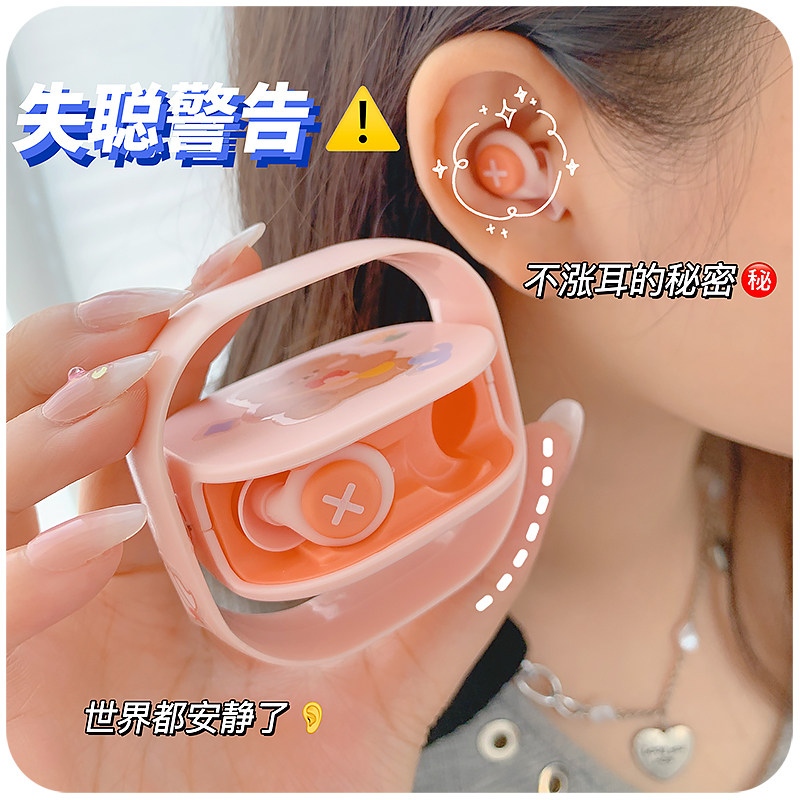 速发耳塞宿舍睡眠睡隔学噪硅胶觉音打呼噜降噪防习音晚上防吵神器