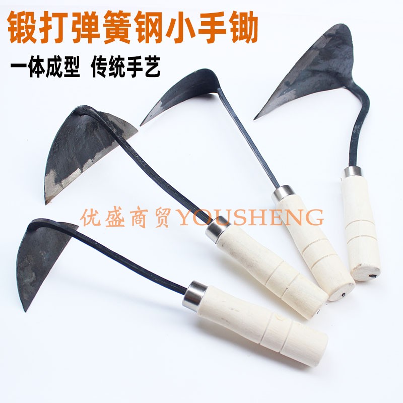 速发弹簧艺小锄头锻打一体种菜除草锄工尖头锄头园钢木柄种花头具