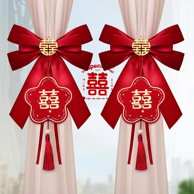 速发婚房布置套装男方网红窗帘绑带婚礼主卧新房房间方结婚用品大