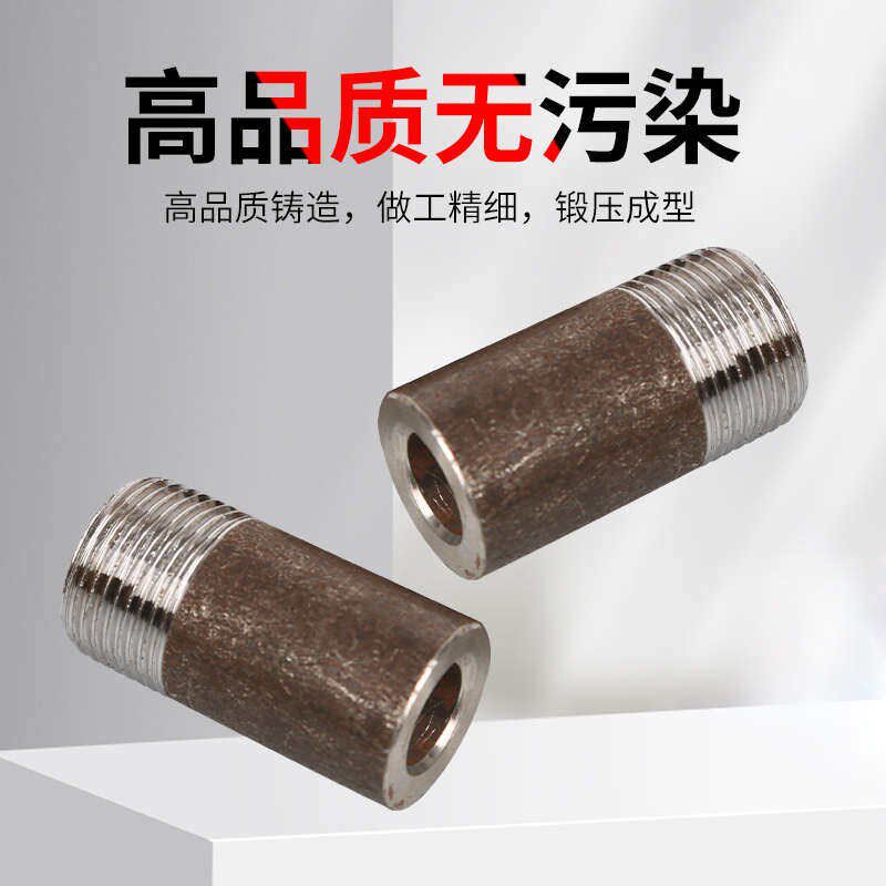 速发直牙单头外丝碳钢焊接熟铁内接头单头丝无缝G1/2G/41/4 直螺
