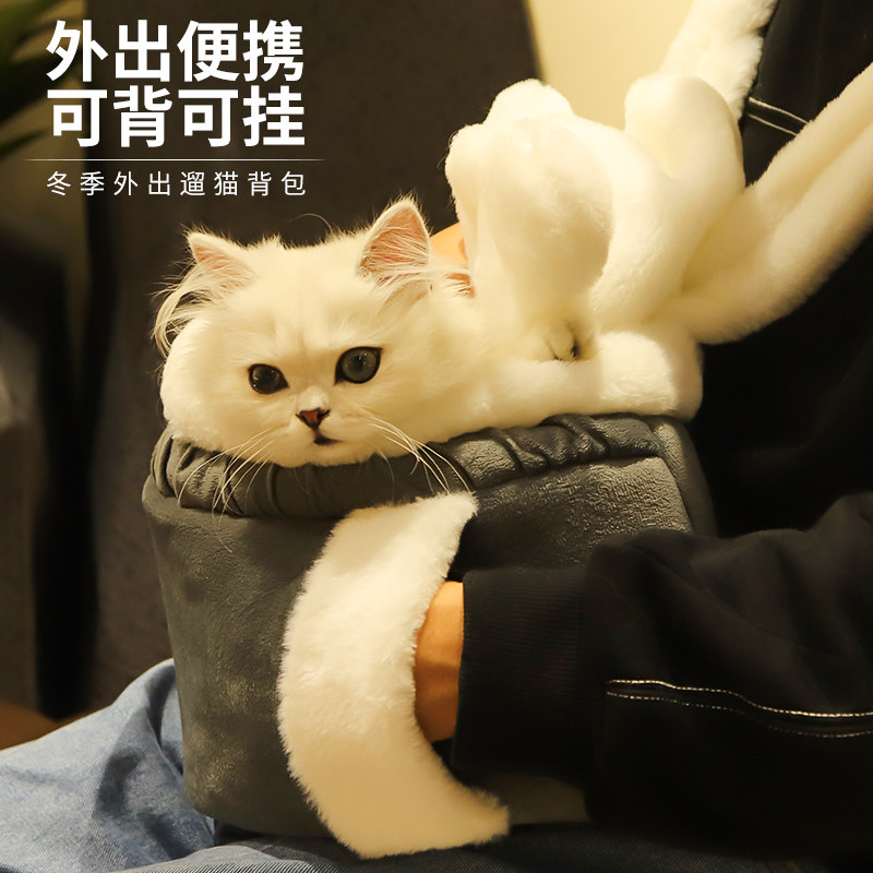 速发猫前外出便携冬天猫暖冬季保咪用品胸包双肩书包