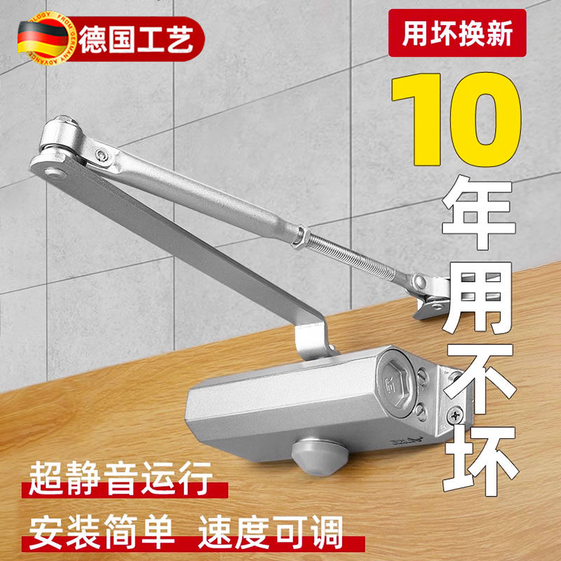 速发闭门器缓铁自动免门神器家用推拉门液压防火门室外冲关打孔闭