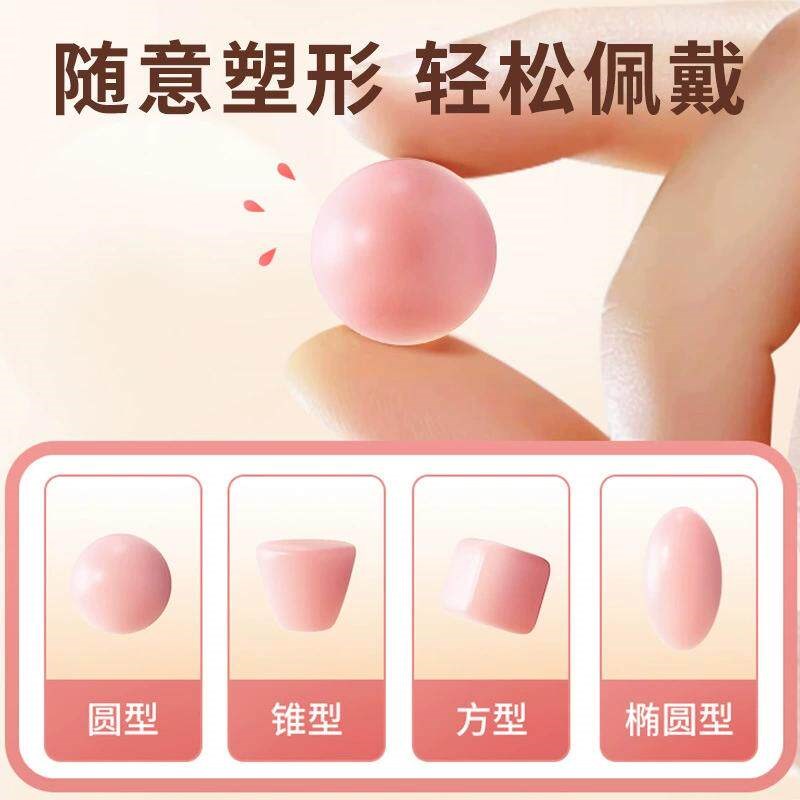 速发硅胶耳塞睡眠睡觉专用打呼噜超级隔音防噪声学生游泳学习专用