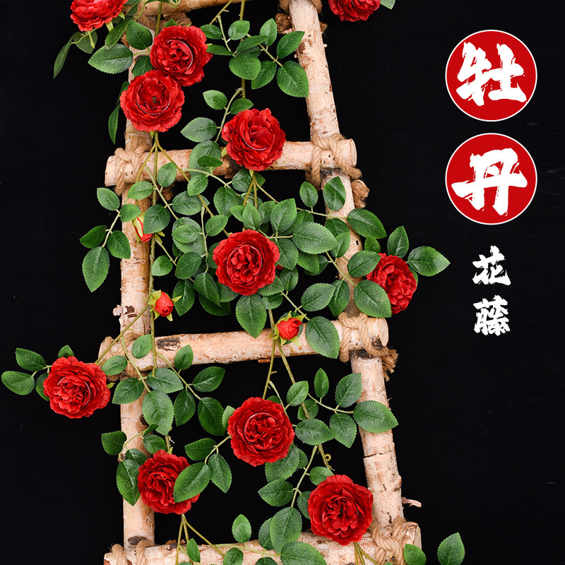 速发牡花花玫瑰丹藤条塑料植物藤蔓假花客厅空调管道缠绕遮挡装饰