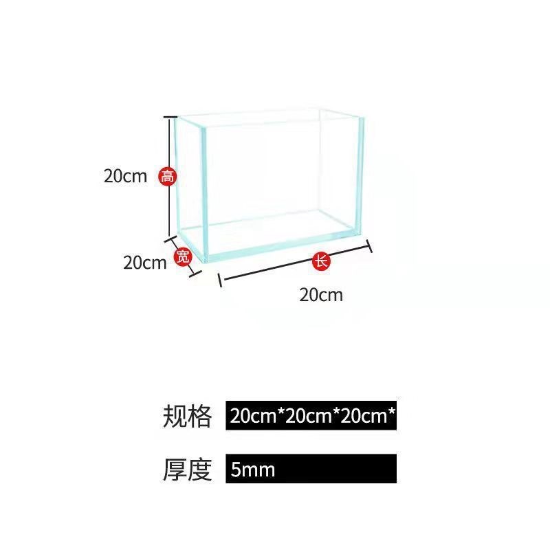 速发金晶超白鱼缸懒面客厅生态小型龟鱼乌斗缸造景桌人养鱼水缸厂