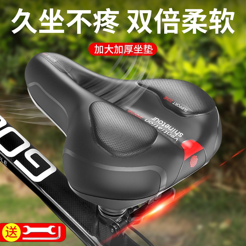 速发自行车鞍垫防屁股痛座车山地车座椅超软加厚硅胶套坐座子单车