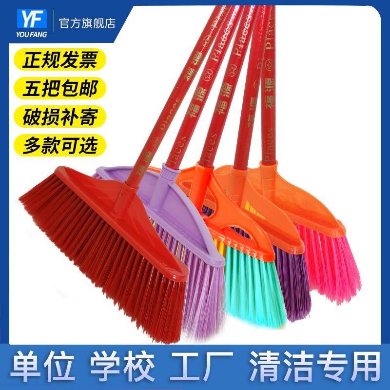 速发大扫把工厂车间专用塑料家用院工学校子地商用户外扫水硬毛扫