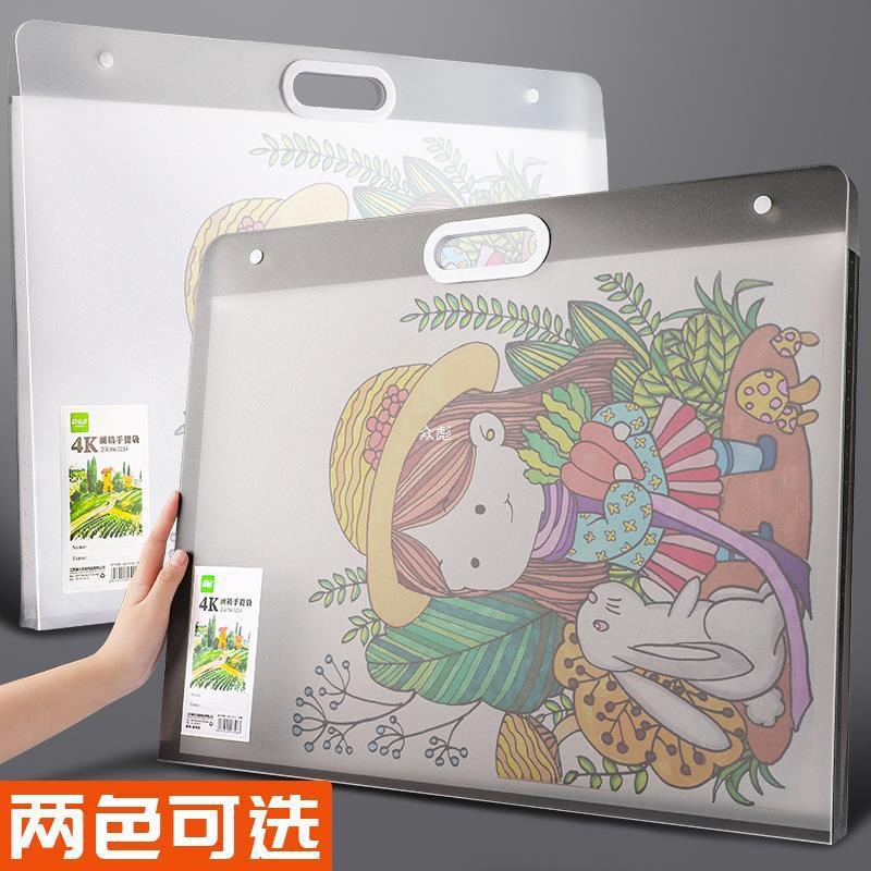 速发纸画袋册画画夹手提画画稿作品集文件夹开童儿装画画绘画.