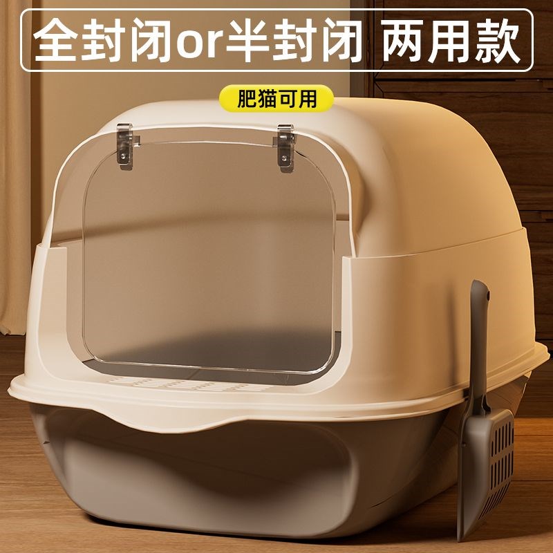 速发新疆猫砂盆大号全封闭幼超猫号】【猫防外溅隔臭大屎盆猫厕所