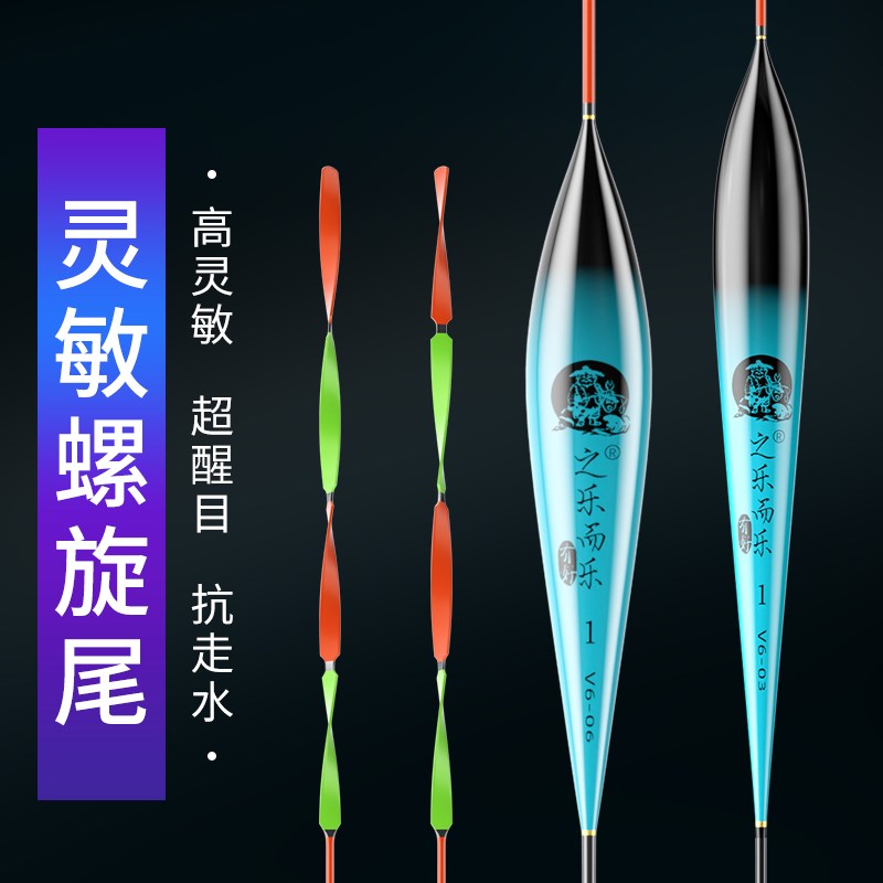 速发螺旋尾高灵敏浅水米扁尾泡鱼抗走水纳超鲤沫鱼漂