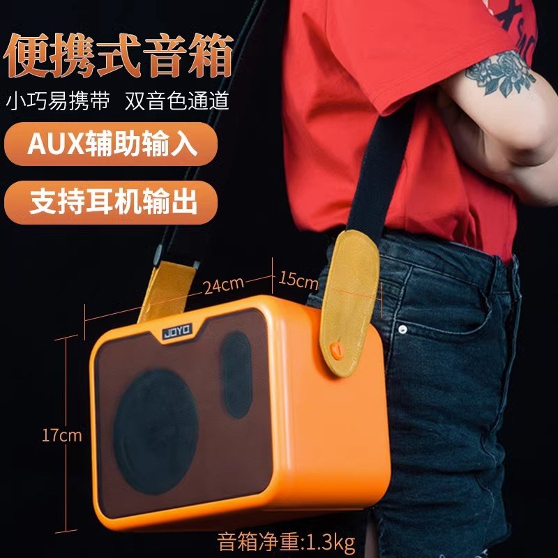 速发joy便卓乐ma10电木吉音箱琴他箱民谣弹唱贝斯o携迷你