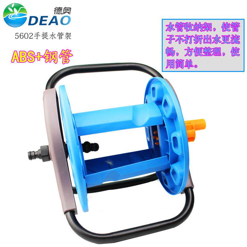 现货水管架子绕管洗车管水管车收纳层架子L水车架卷管器收缠绕绕