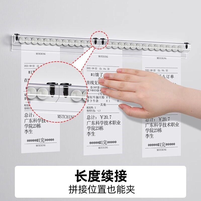 速发外送夹单器塑料小票夹菜单夹子夹纸器固定器长尾夹免打孔插单