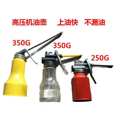 速发壶家用枪透嘴注油器高压长明注油器润滑齿轮油加加器