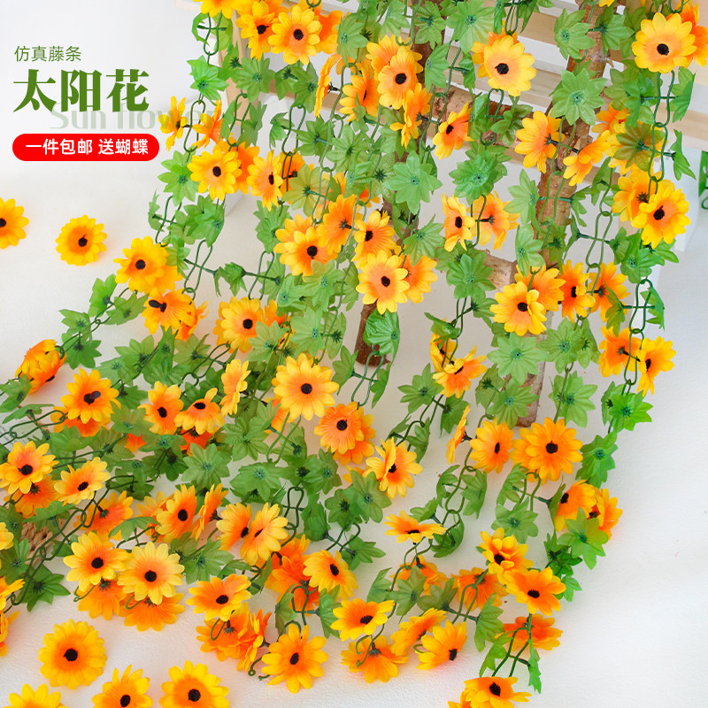 速发向梯葵太花幼儿园假花空内室调管道装饰楼日缠绕塑料花藤条