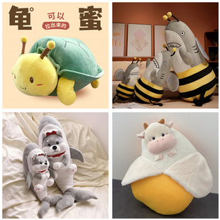速发恶搞龟物鲨bee毛绒玩具礼蜜蜜狗鲨蜂玩偶鲨蕉优趣优品