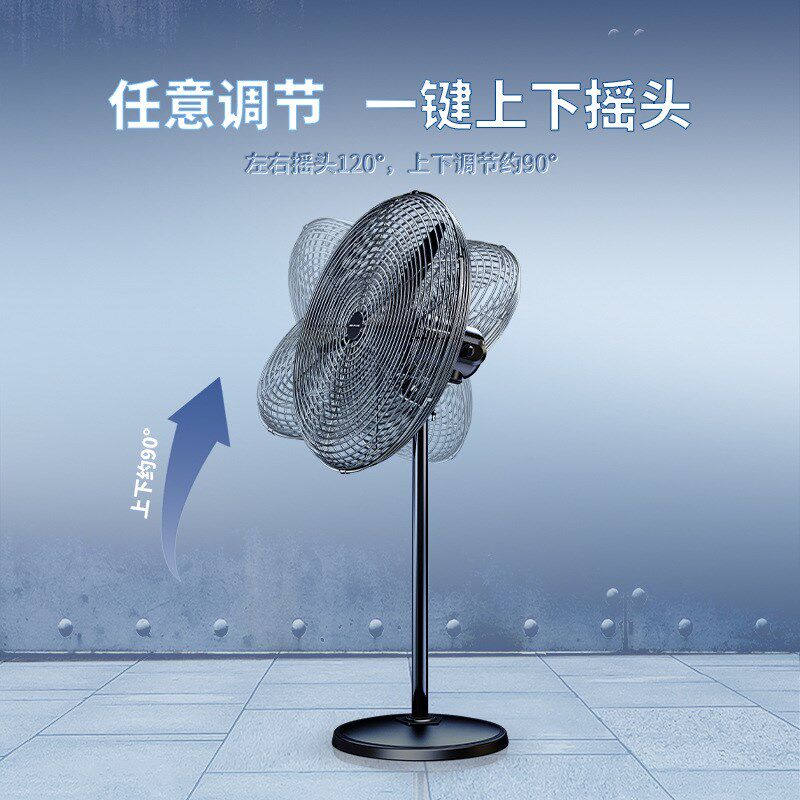 速发工业电风扇强力牛角风扇大力大功率壁挂式吹甲醛工地厂房落地