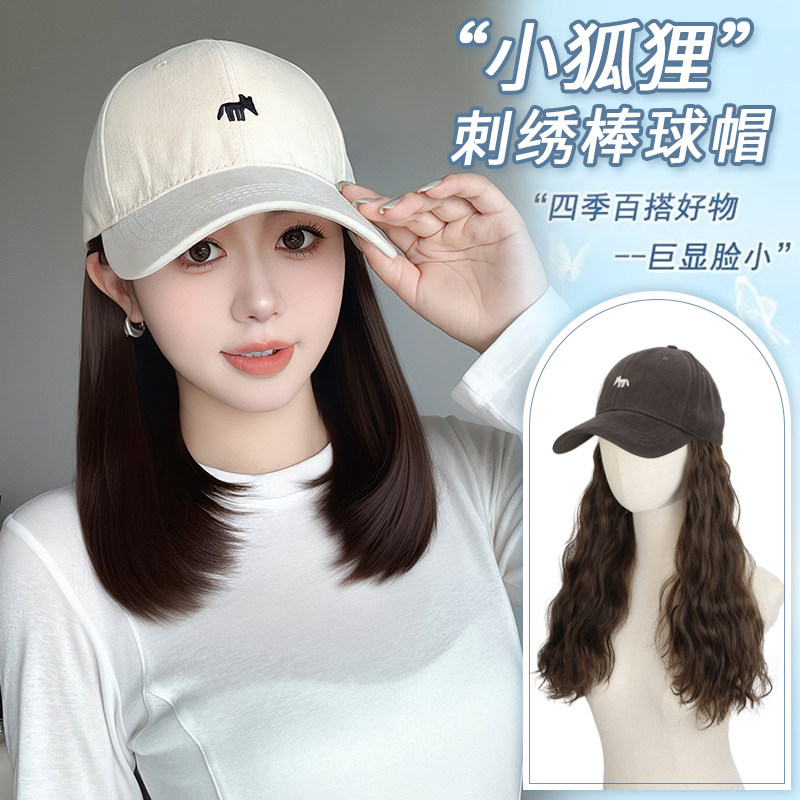 速发假发一体款夏天时带小狐狸卷棒假尚球头发全头套