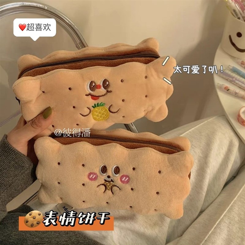 速发夹笔饼干笔袋高颜值具生心袋表情饼干少心大容量文学盒