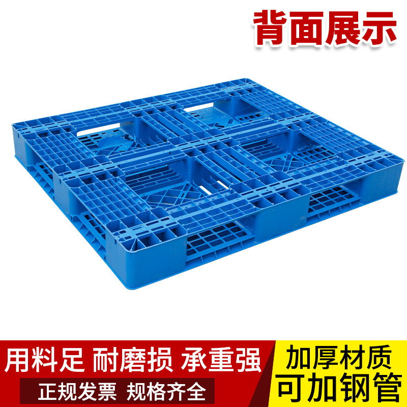 速发网格田字塑防f托盘叉车垫仓板卡板料潮垫板栈货地台板板架仓
