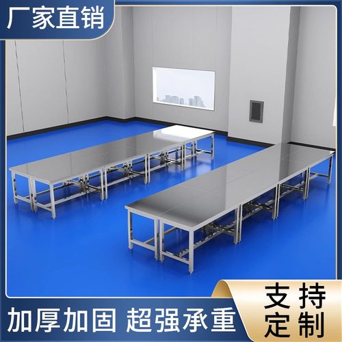 速发板4操锈钢工作台流水线1.8米不作台实验室检验平0桌流水线