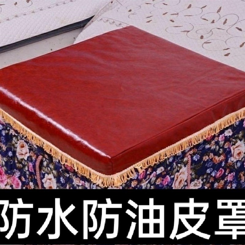 速发桌u皮桌罩烤垫防水防油免洗正方形餐p皮垫皮套桌火罩茶几皮套