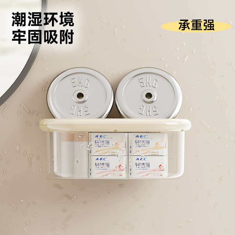 速发吸盘收纳盒免打孔卫生间壁挂置物架台面可置物带盖防水大号收