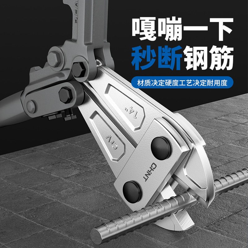 速发德国断线钳钢筋剪省力钢丝剪大力剪铁丝钳子破坏锁链开锁剪子