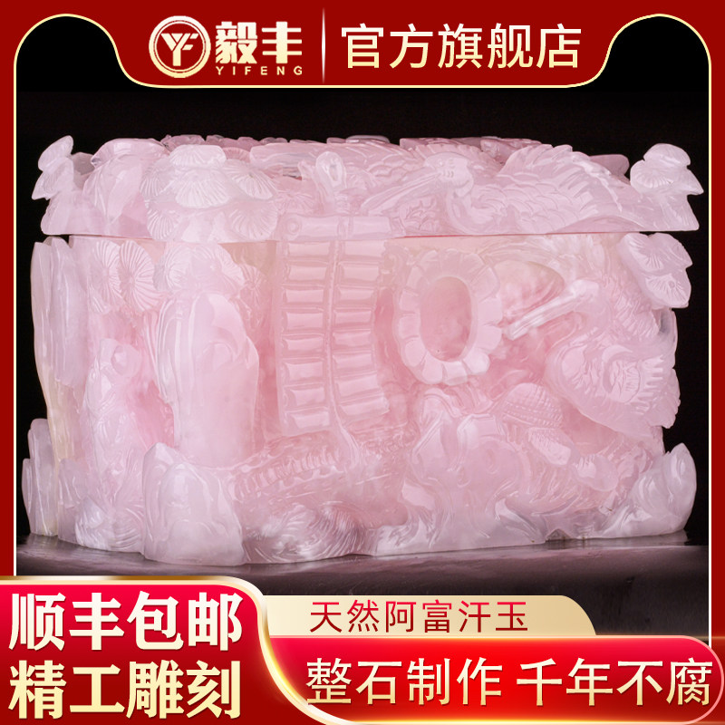 速发邮包盒玉石水晶风富汗玉棺材寿盒一帆阿顺棺箱下殡葬用品