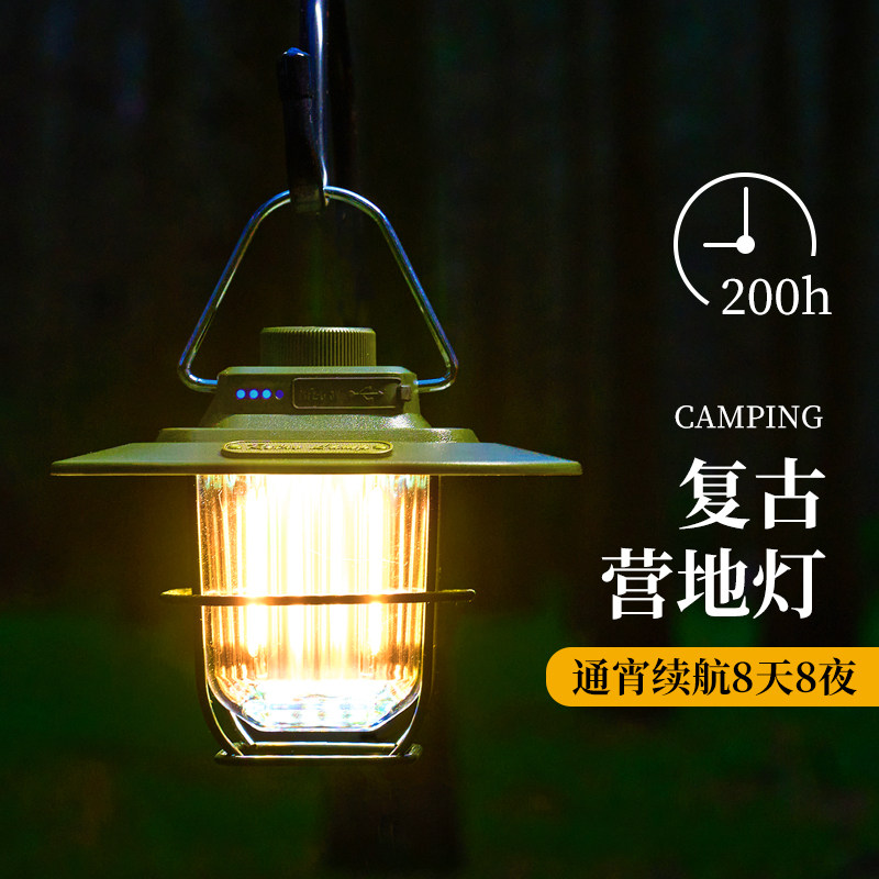 速发露营气户外夜灯灯长续航帐篷灯挂式野营灯氛灯具天幕氛围超应